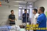 今日将接受手术！平果市慰问组看望重伤外援阿萨莫阿